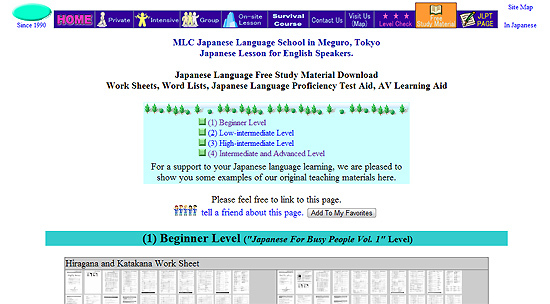 aprende japonés