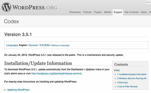 configurando tu primer blog