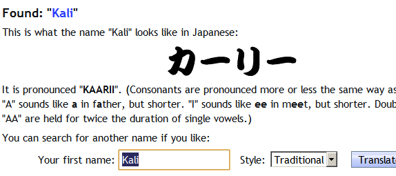 escribe tu nombre en japonés online